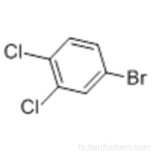 1-ब्रोमो-3,4-डाइक्लोरोबेंजीन कैस 18282-59-2